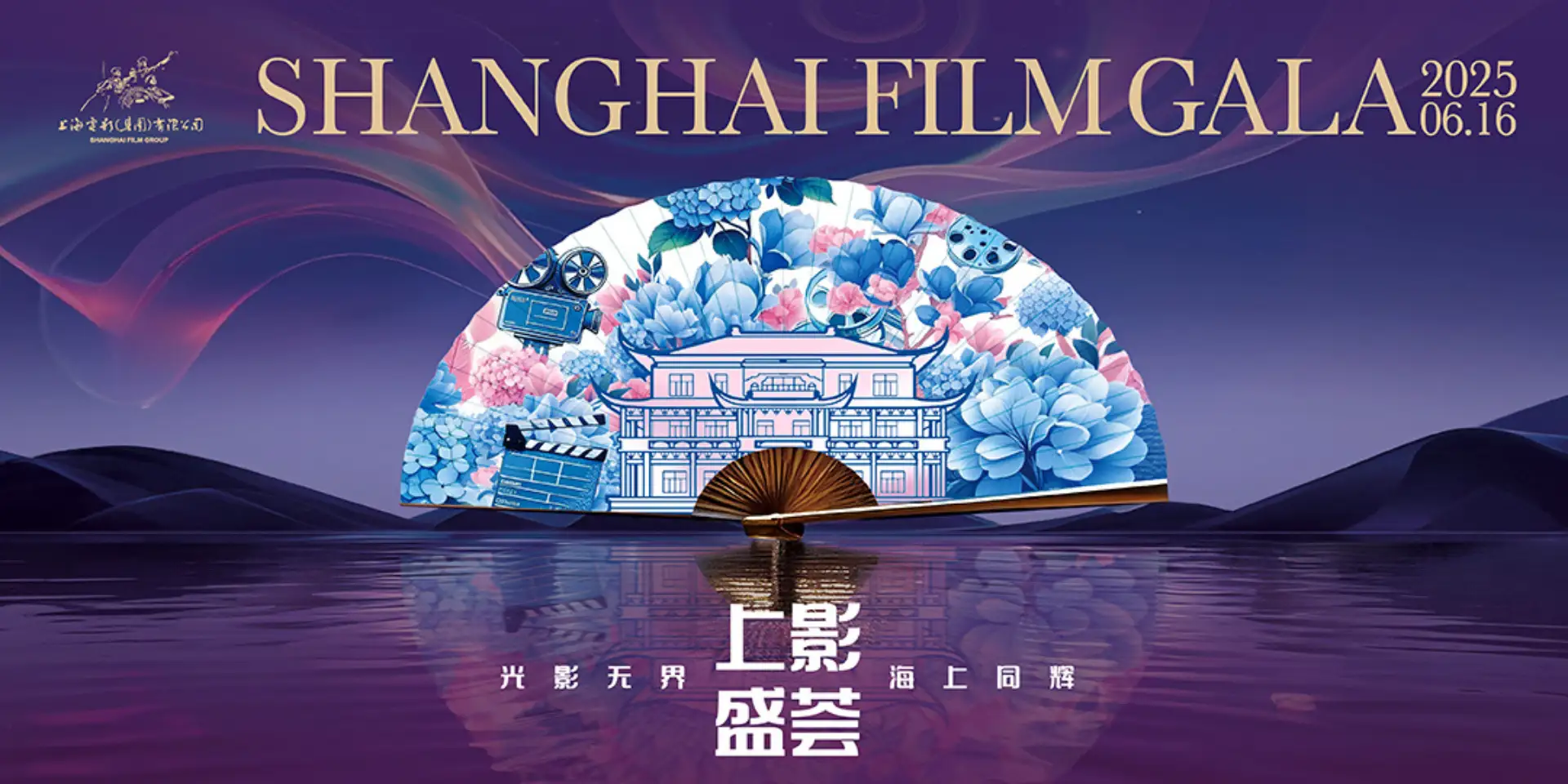 极速影院-PC端海报03