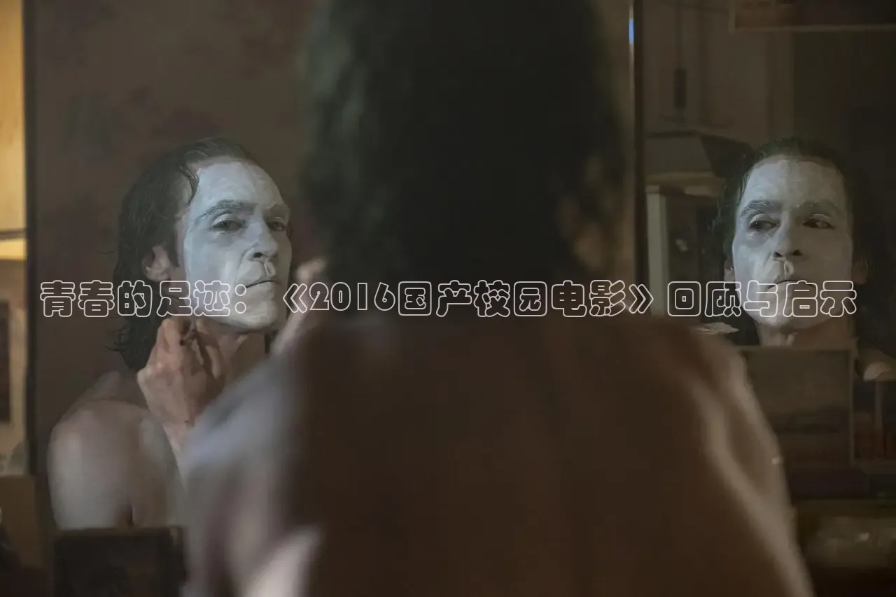 极速影视