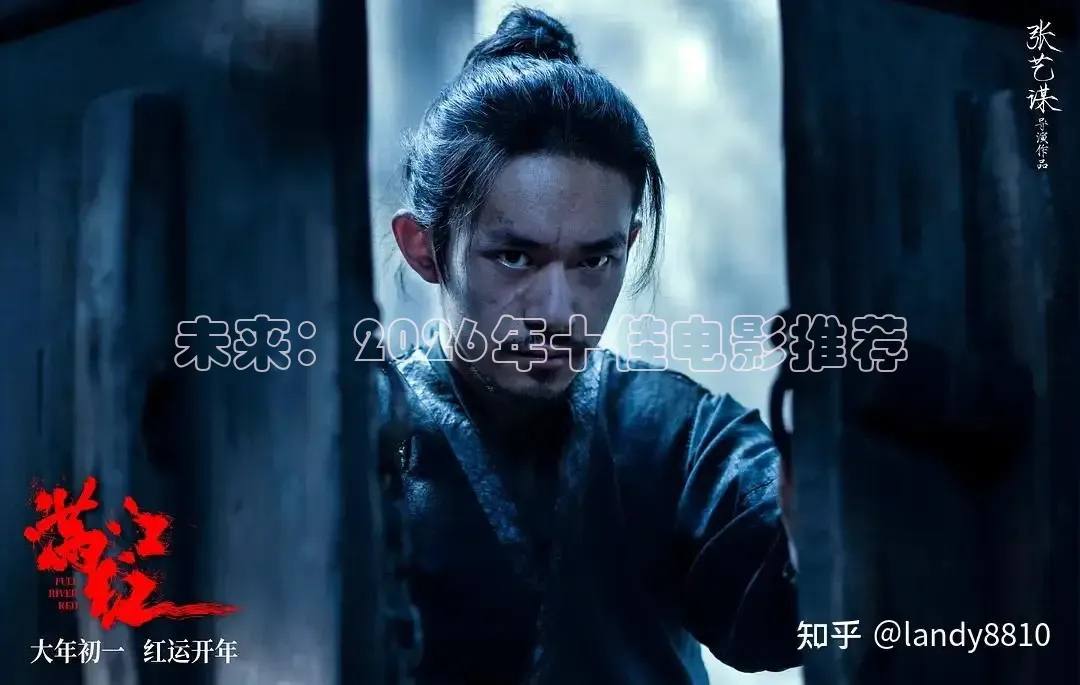 极速电影免费看
