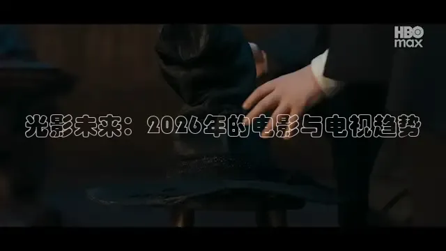 极速在线观看高清电视剧