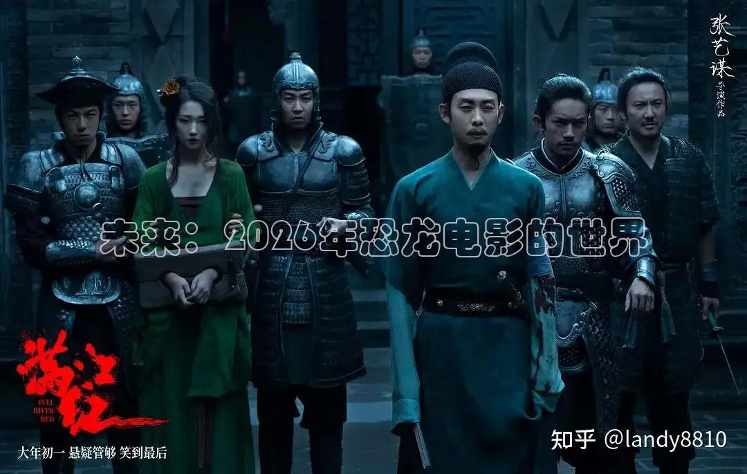 极速影院