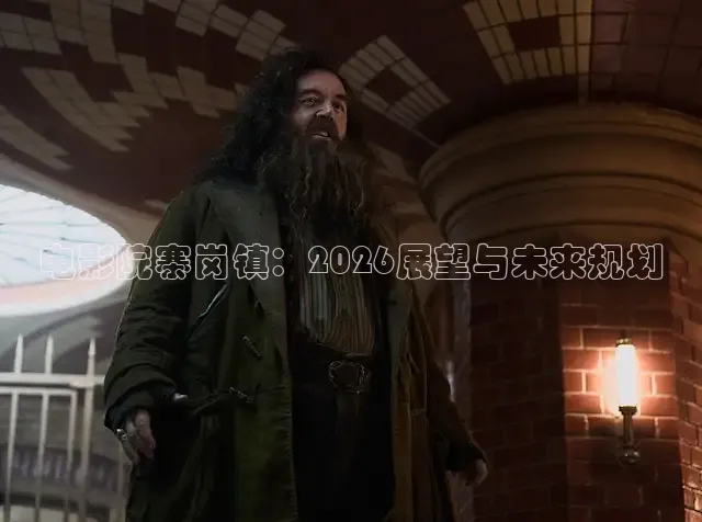 极速电影在线播放免费